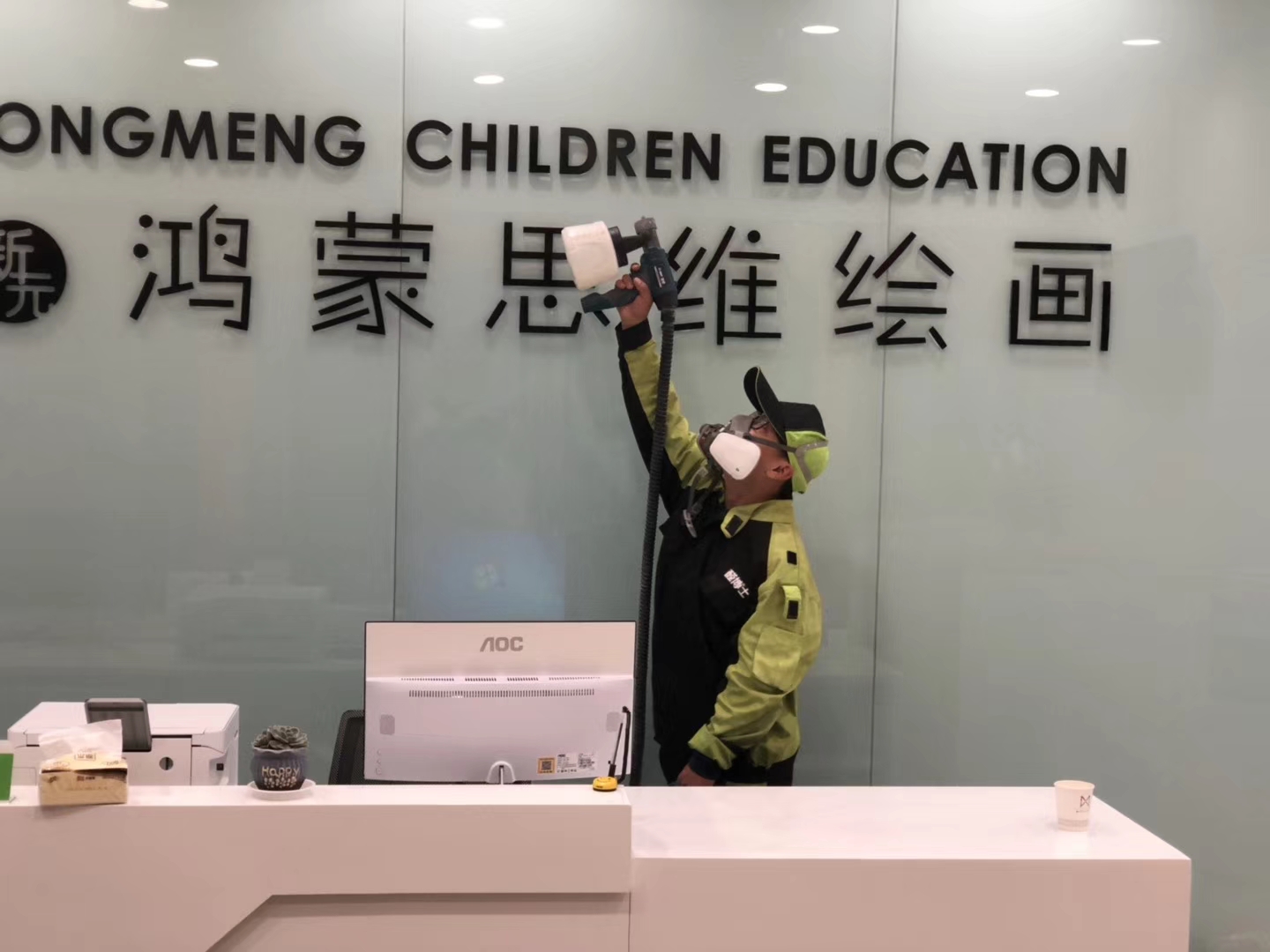 老边鸿蒙思维绘画除甲醛现场